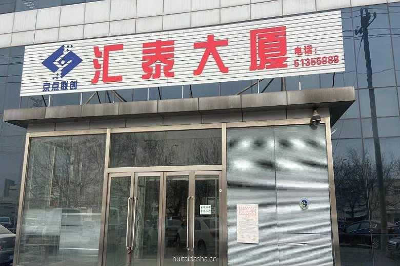 外立面